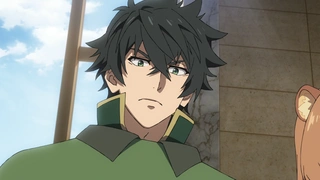 盾の勇者の成り上がり Season 4 第4話
