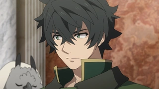 盾の勇者の成り上がり Season 4 第1話