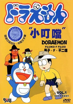 Doraemon