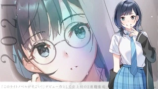 千歳くんはラムネ瓶のなか アニメ化PV
