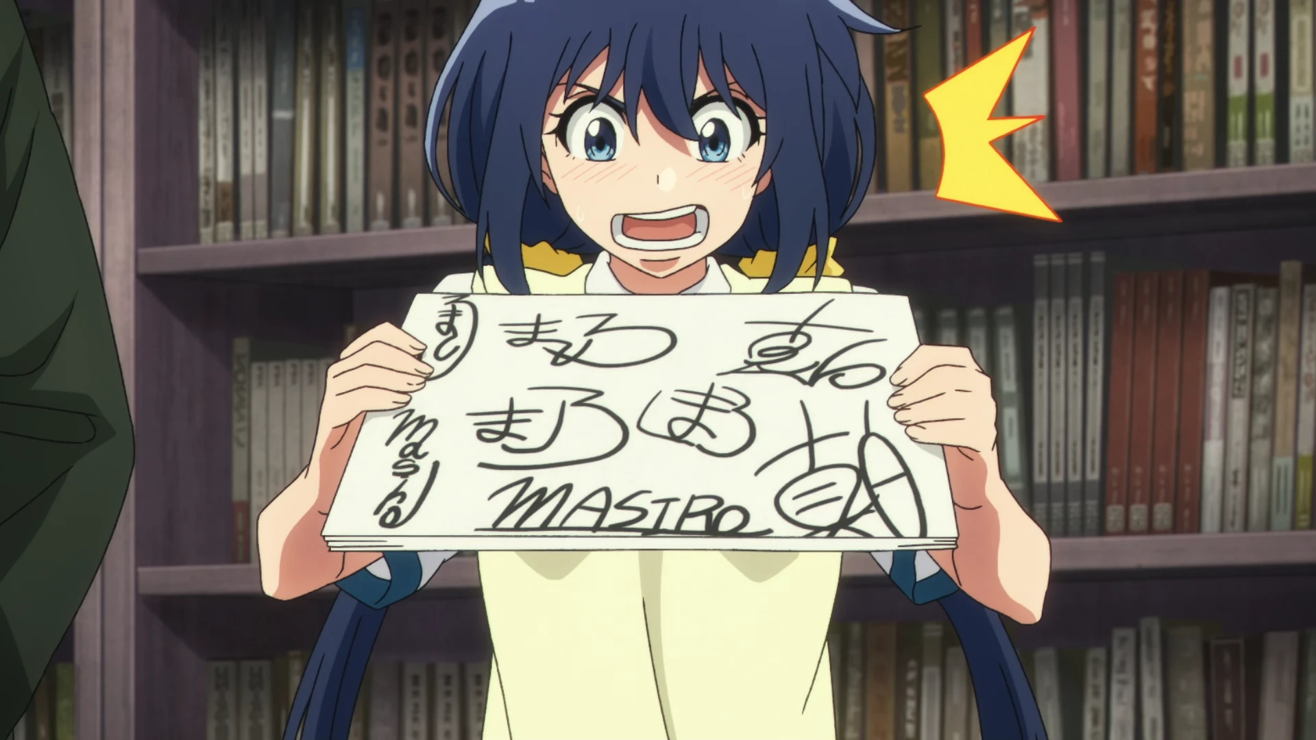 最近的侦探真没用 第5话