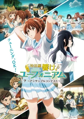 Hibike! Euphonium: Ensemble Contest-hen