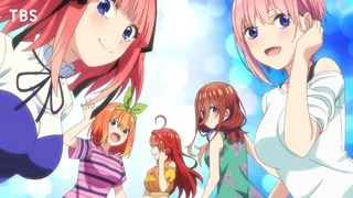 五等分の花嫁∽ 特報