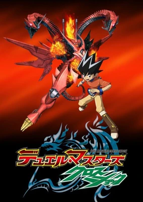 Duel Masters Cross Shock