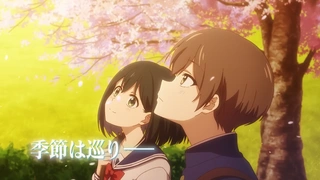 映画 先輩はおとこのこ あめのち晴れ 本PV