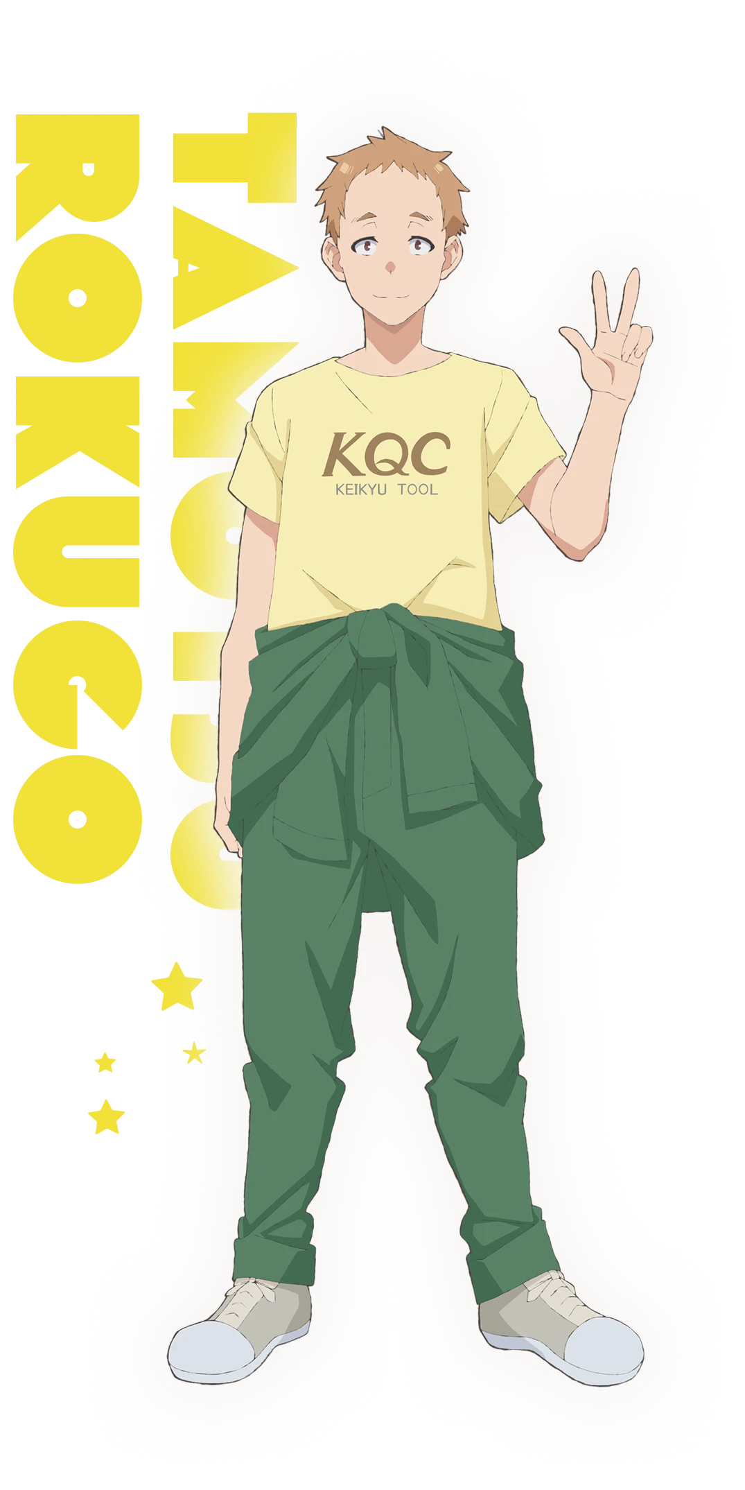 Tamotsu Rokugou