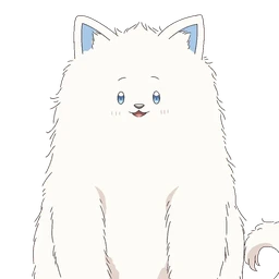 シロ