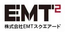 EMTスクエアード